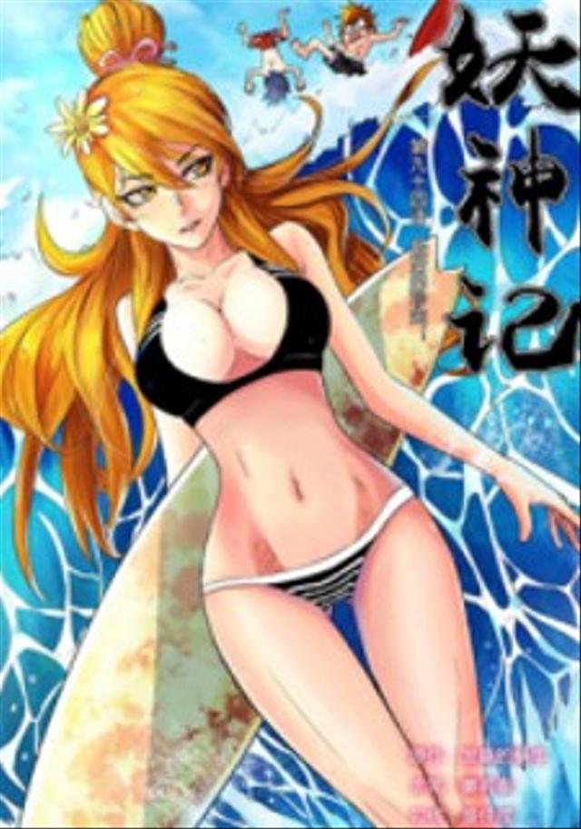 Manga Poster Image