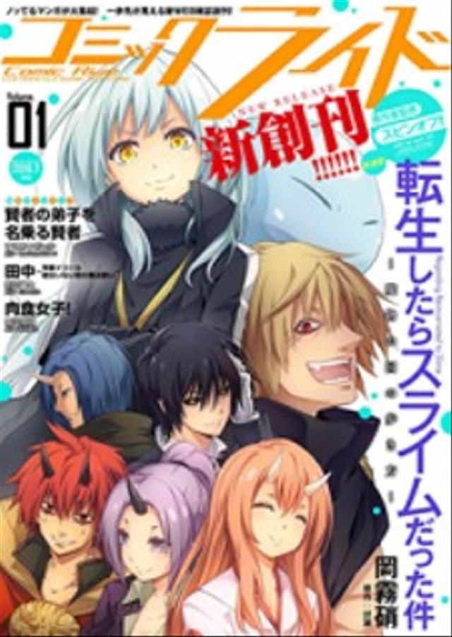 Manga Poster Image