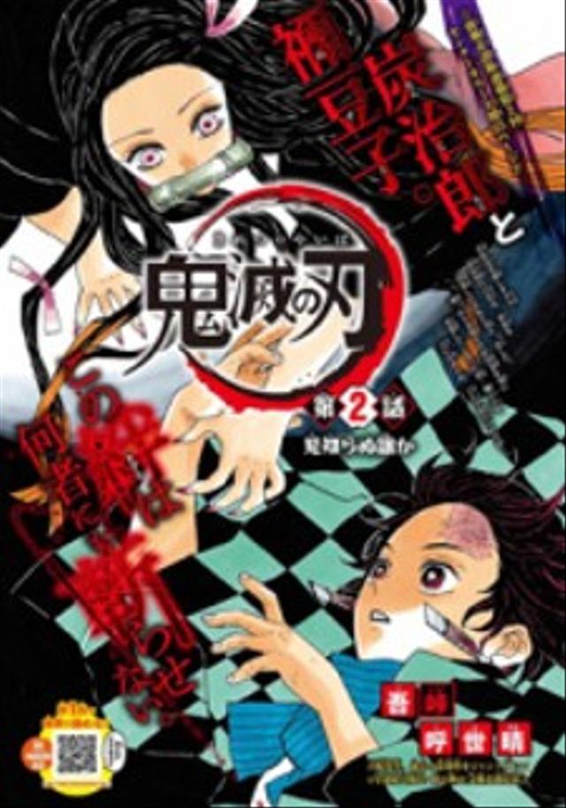 Manga Poster Image