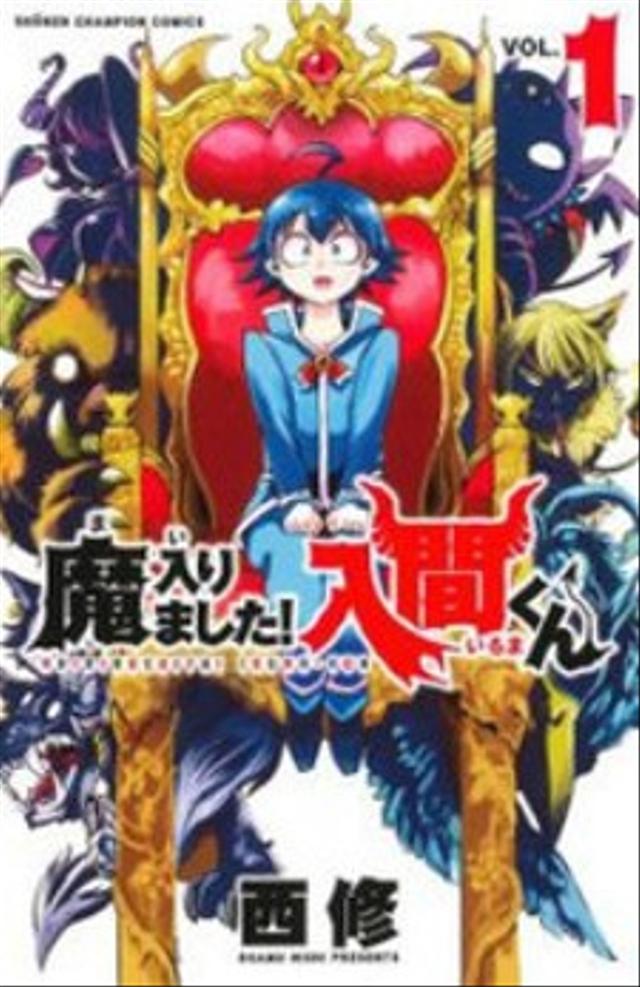 Manga Poster Image