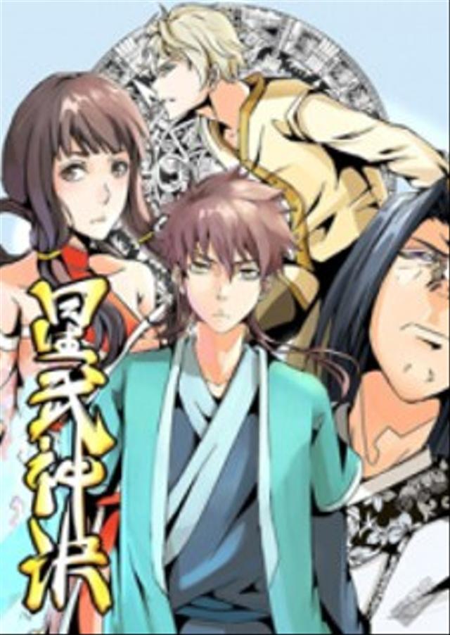 Manga Poster Image