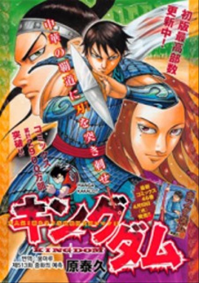 Manga Poster Image