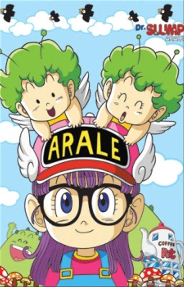 Dr. Slump: Arale-chan Poster